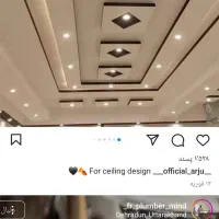 کناف وسفید کاری|خدمات پیشه و مهارت|لردگان, |دیوار