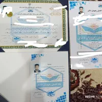 صدور مدرک فنی حرفه ای