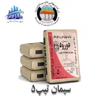 عاملیت سیمان دورود قیمت عمده فروشی