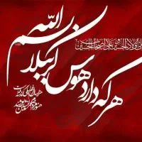 سفر عتبات عالیات کربلا و نجف