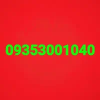 رند ثروتمندان