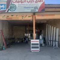 نمایندگی کرکره برقی درب اتومات شیشه سکوریت