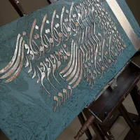 تابلو های برجسته کالیرگافی