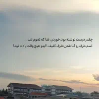 اجاره مغازه ۲۵۰متر همکف ۲۰۰متر بالکن