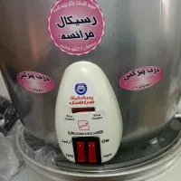 خرده ریز جهیزیه