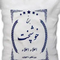 برنج فجر،هندی، پاکستانی|خوردنی و آشامیدنی|محلات, |دیوار