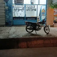 اجاره مغازه در کوی لور