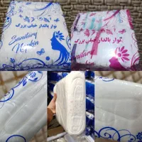 نوار بهداشتی