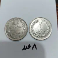 سکه کلکسیونی قدیمی