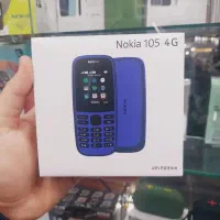 گوشی نوکیا ‌105  2019