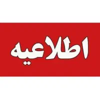 درمان دیابت