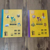 کتاب قلم چی پایه دهم و یازدهم همه ی درس ها