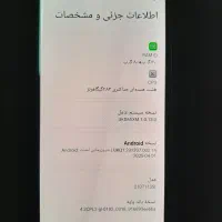 گوشی 11t pro رنگ آبی هفترنگ|موبایل|شوشتر, |دیوار