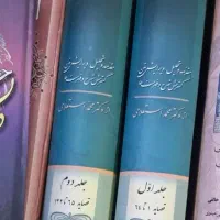 نقد و شرح قصاید خاقانی