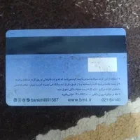 گم شده کارت بانکی