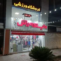 مسئول فروش( خانم)