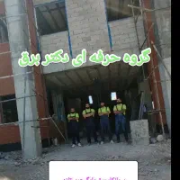 برقکار سیم کشی ساختمان سیمکش سیمکشی برقکاری سیم کش|خدمات پیشه و مهارت|اردبیل, |دیوار