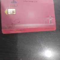 مدارک گمشده