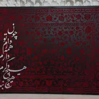 تابلو یلدا|تابلو، نقاشی، عکس|تهران, فاطمی|دیوار