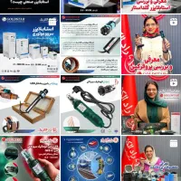 طراحی گرافیک، لوگو، بسته بندی، بنر، پست تبلیغاتی|خدمات رایانه‌ای و موبایل|تهران, میدان ولیعصر|دیوار