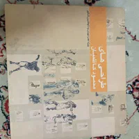 کتاب فروشی|کتاب و مجله آموزشی|تهران, شهرک فردوس (حسینی)|دیوار