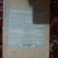 کتابهای درسی و کنکوری انسانی و فرهنگیان و جمعبندی|کتاب و مجله آموزشی|اهواز, معین زاده|دیوار