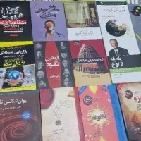 کتاب|کتاب و مجله آموزشی|کرج, مهرویلا شمالی|دیوار