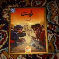 بازی فکری