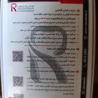 Note 13 pro 4G|موبایل|مشهد, راه آهن|دیوار