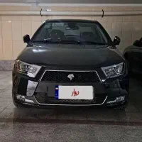 دناپلاس