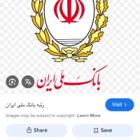 فروش وام مهربانی