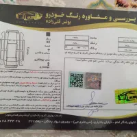 خودرو رانا پلاس مدل 1400 در حد صفر|خودرو سواری و وانت|جلگه رخ, |دیوار