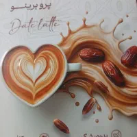 نوشیدنی|خوردنی و آشامیدنی|تهران, زهتابی|دیوار