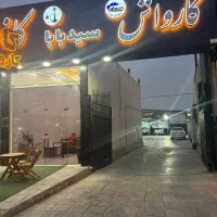 کارگر کارواش