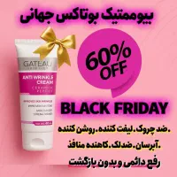 پنکک|آرایشی، بهداشتی، درمانی|مرند, |دیوار