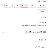 سکه پارسیان ۱۰۰ سوتی|جواهرات|ایلام, |دیوار