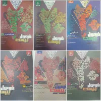 کتابهای  آموزشی
