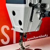 فروش چرخ خیاطی و اتو اقساطی|چرخ خیاطی و ریسندگی|بندر ترکمن, |دیوار