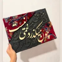 آموزش تابلوفرش|خدمات آموزشی|مشهد, جاهد شهر|دیوار