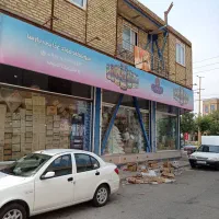 ملک تجاری مسکونی|فروش آپارتمان|شال, |دیوار