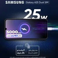 سامسونگ a۲۵ فایو جی|موبایل|سبزوار, امام خمینی (ناوی)|دیوار