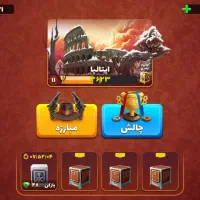 اکانت پسرخوانده مهندسی