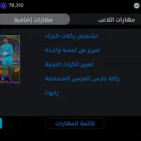 پی اس مبایل|کنسول، بازی ویدئویی و آنلاین|سعدآباد, |دیوار