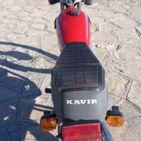 متور۱۲۵پلاک قدیم