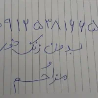 فروش خط۰۹۱۲کد۵