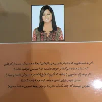 کتاب راز هایی درباره مردان از باربارا دی آنجلیس|کتاب و مجله آموزشی|مشهد, استاد یوسفی (شهرک غرب)|دیوار