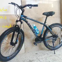 دوچرخه ۲۶ و ۲۷ درحد صفر