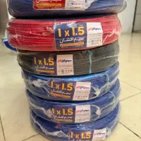 سیم افشان ۱.۵ و ۲.۵