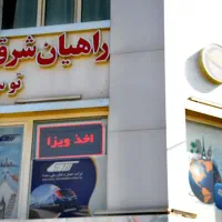 واگذاری-مجوز-بند-الف-به-همراه-کلیه-تجهیزات