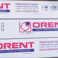 تولید و تعمیرات درب و پنجره  یو پی وی سی